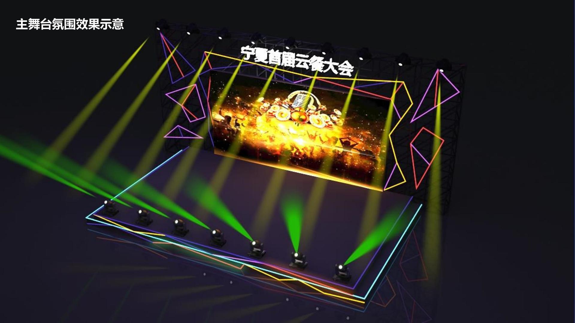 纪录短片《回家的路》
